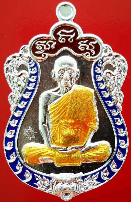 พระภูธร