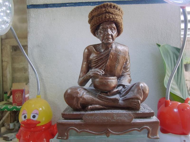 พระภูธร