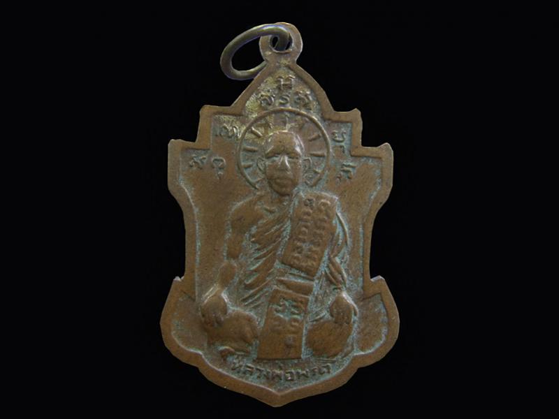 พระภูธร