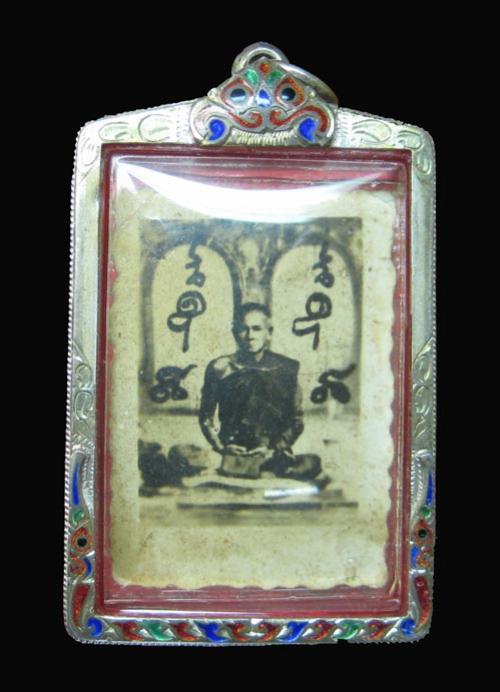 พระภูธร