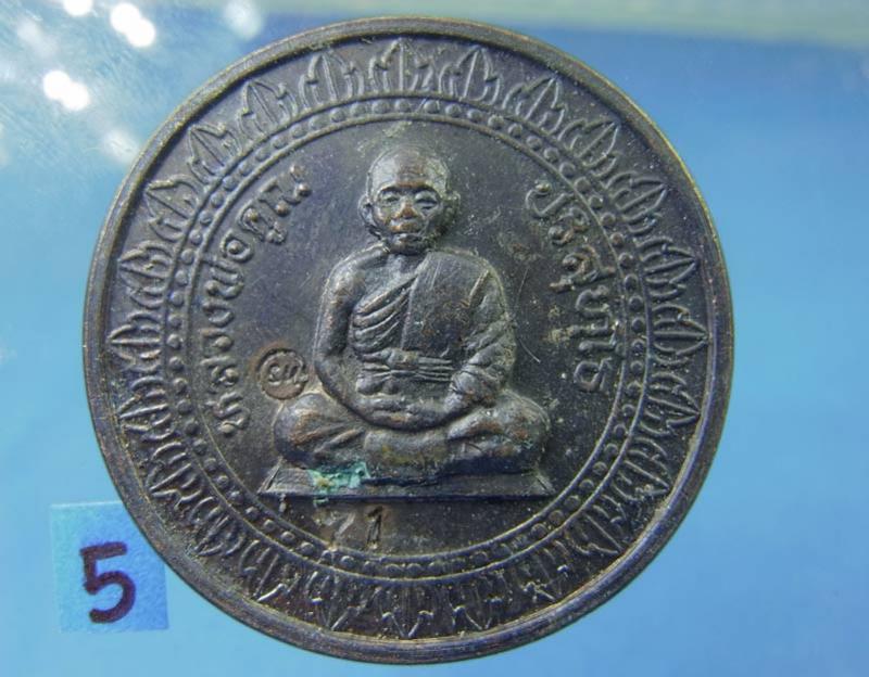 พระภูธร