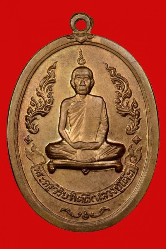 พระภูธร