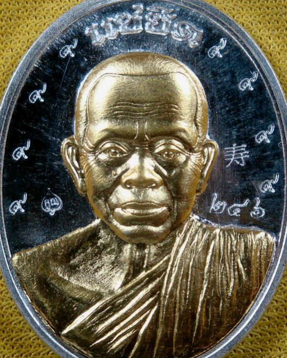 พระภูธร