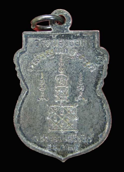 พระภูธร