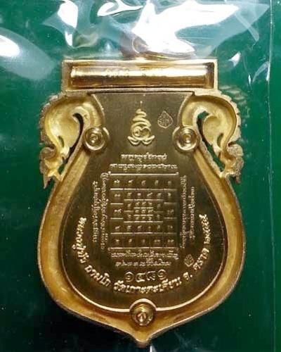 พระภูธร