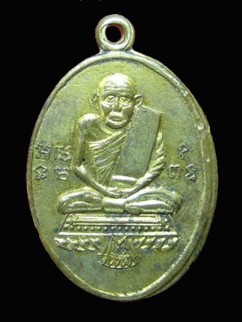 พระภูธร