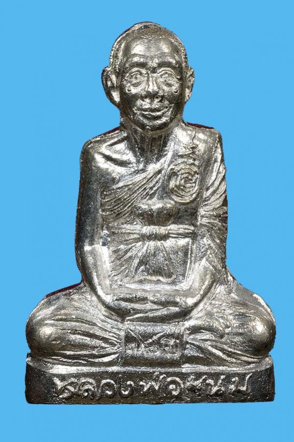 พระภูธร