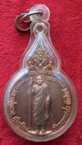 พระภูธร
