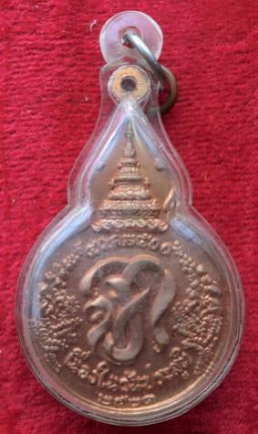 พระภูธร