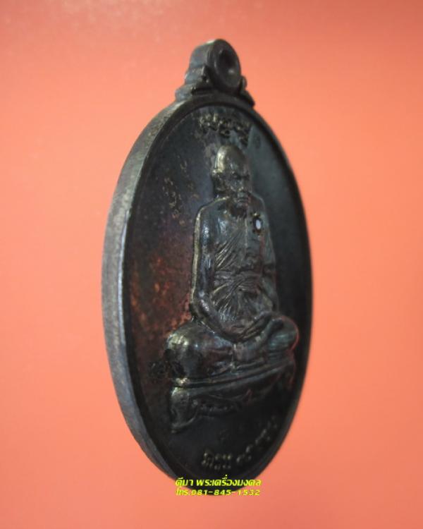 พระภูธร