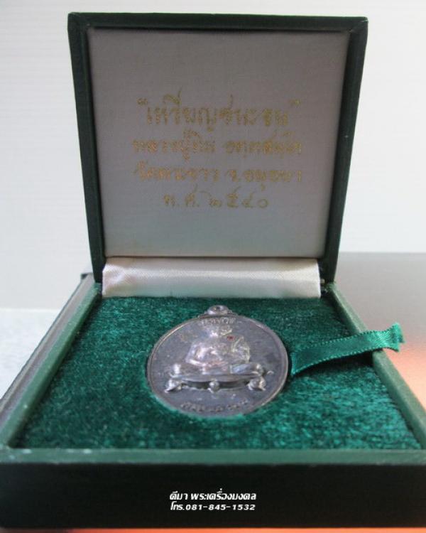 พระภูธร