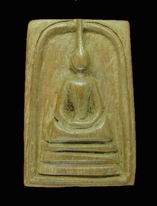 พระภูธร