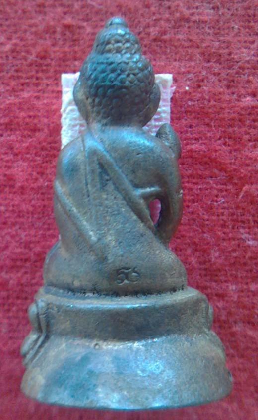 พระภูธร