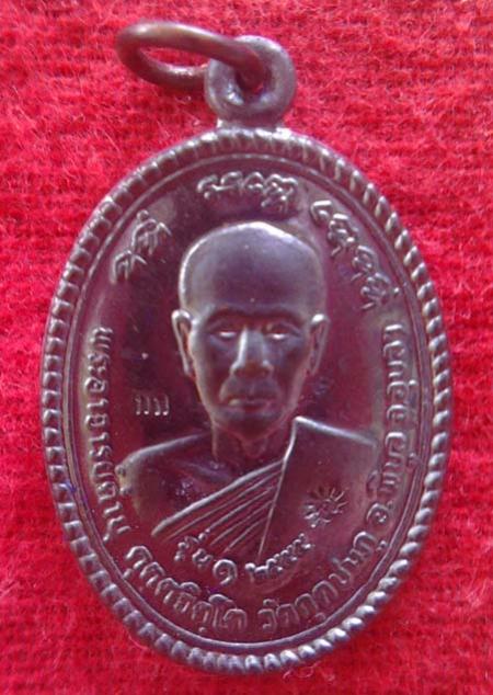 พระภูธร