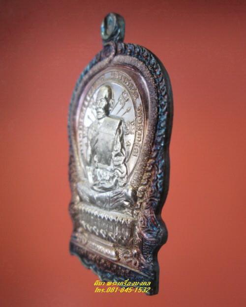 พระภูธร