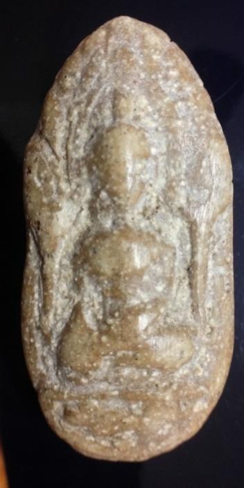พระภูธร