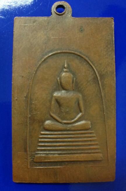 พระภูธร