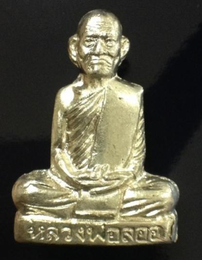 พระภูธร