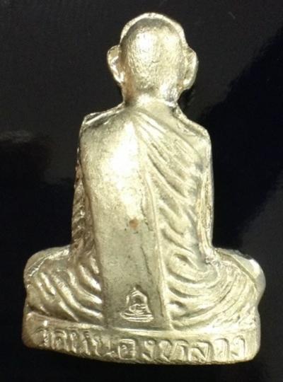พระภูธร