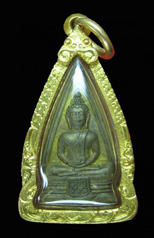 พระภูธร