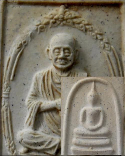 พระประมูล