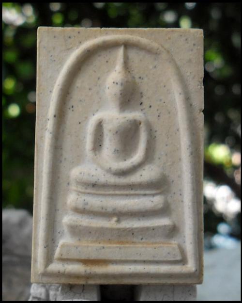 พระประมูล