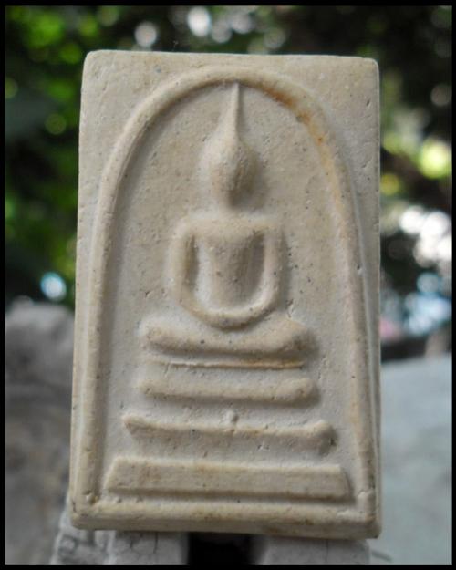 พระประมูล