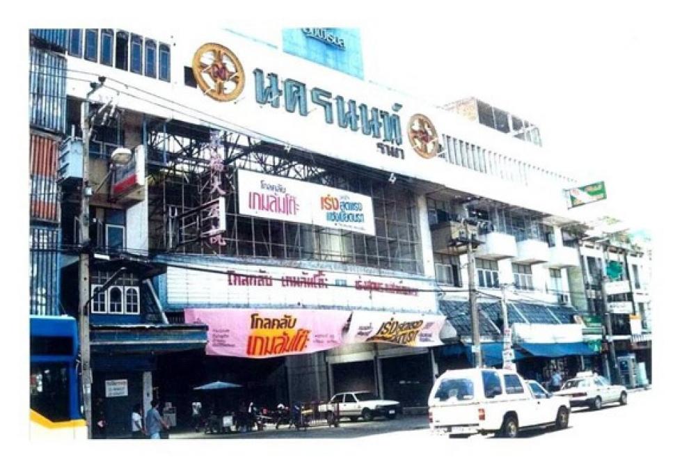 พระภูธร