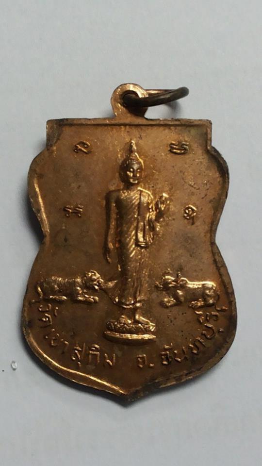 พระภูธร