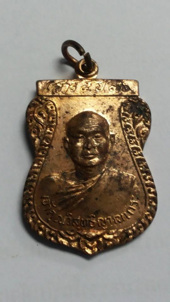 พระภูธร
