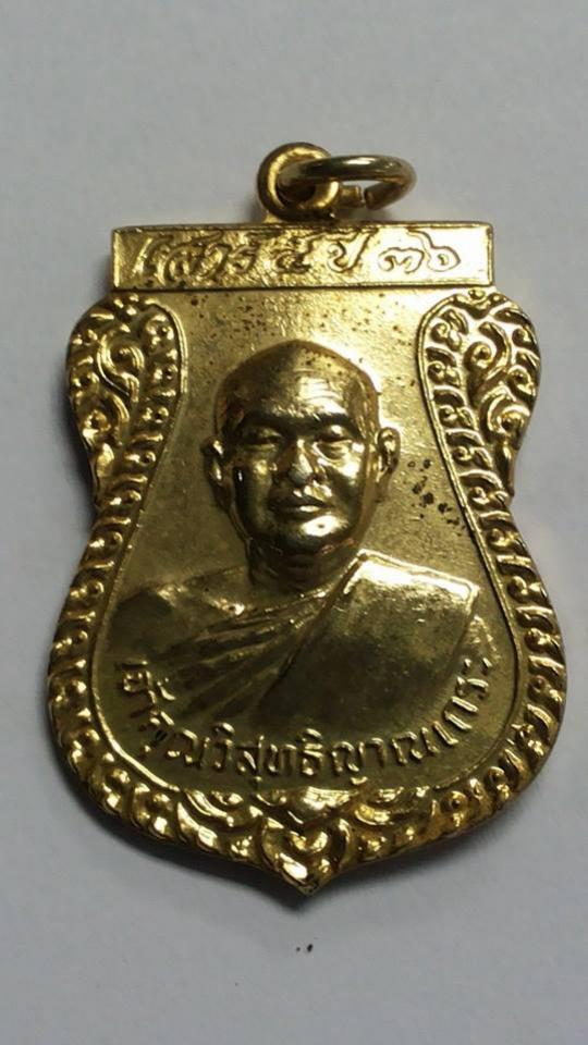 พระภูธร