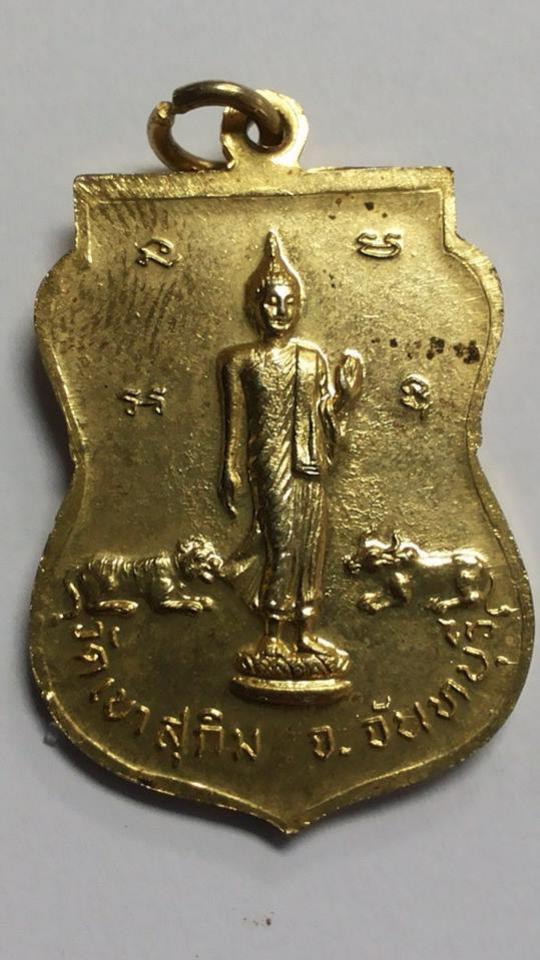 พระภูธร