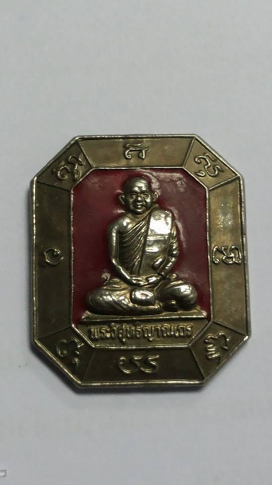 พระภูธร
