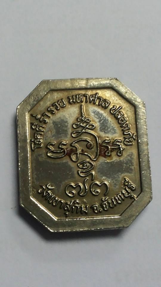 พระภูธร