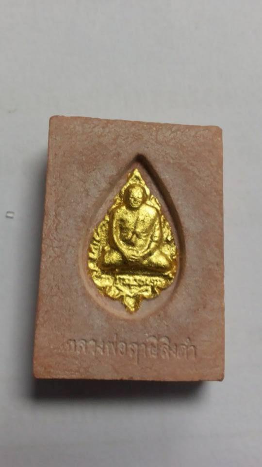 พระภูธร