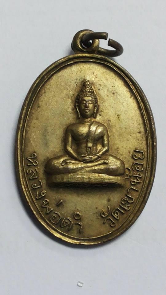 พระภูธร