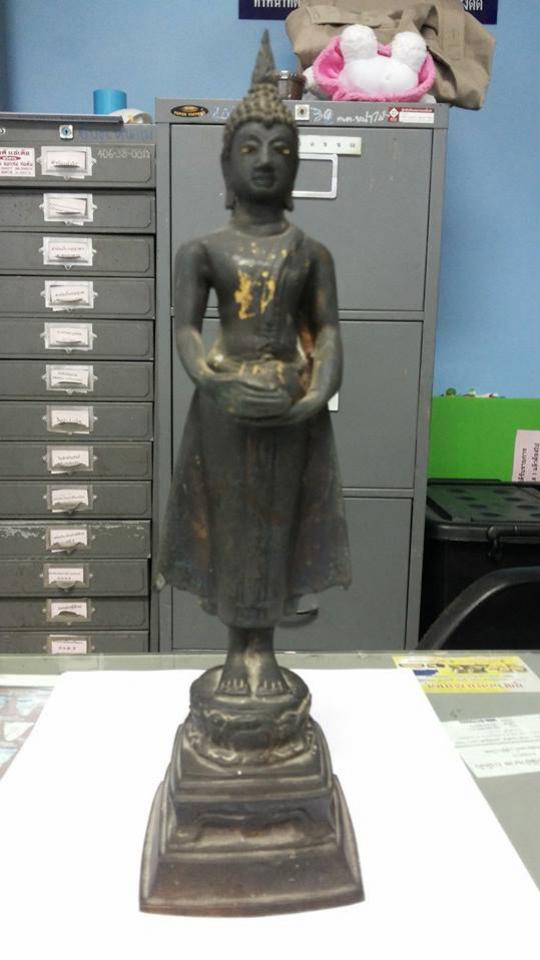 พระภูธร