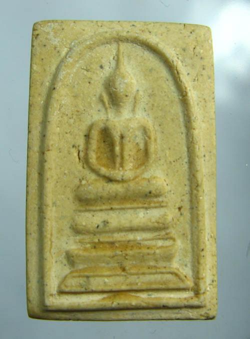 พระภูธร