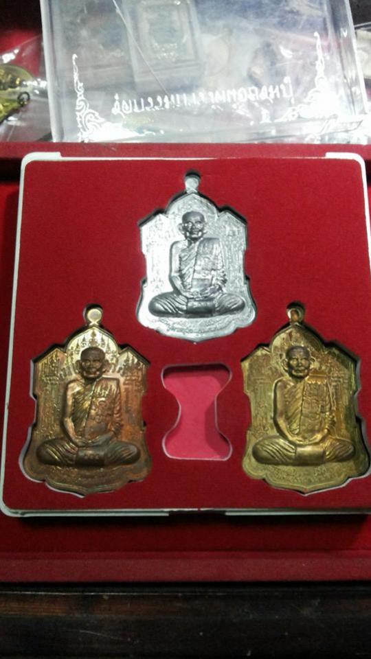 พระภูธร