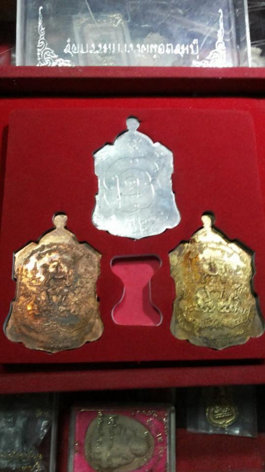 พระภูธร