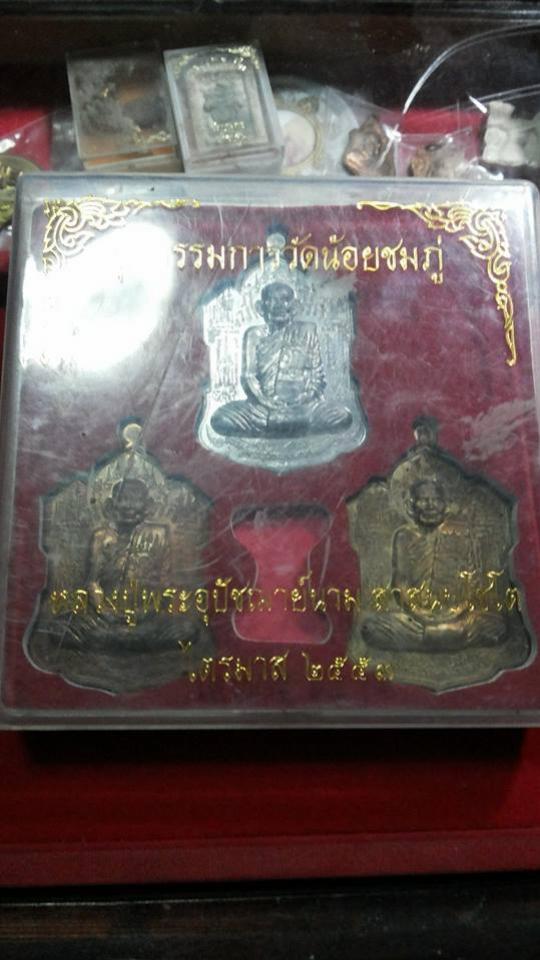 พระภูธร