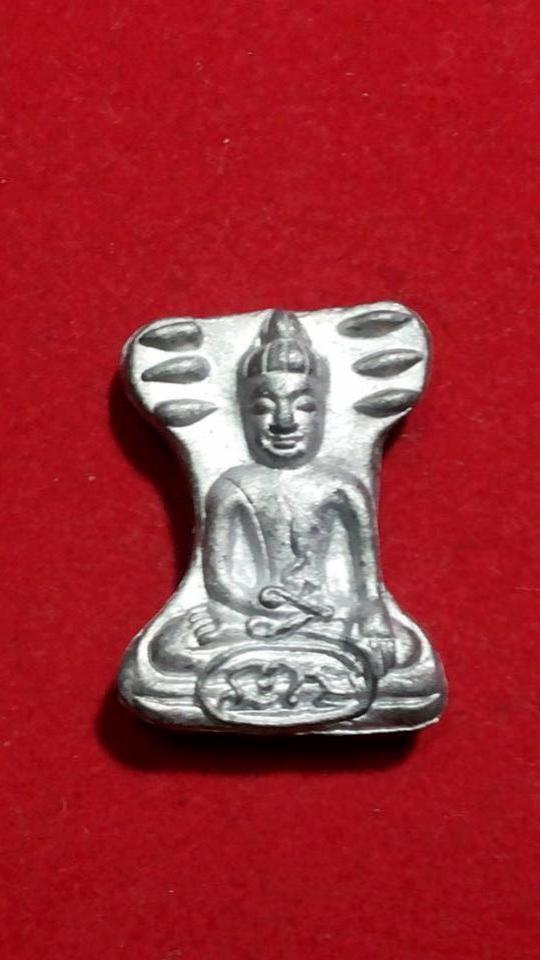 พระภูธร