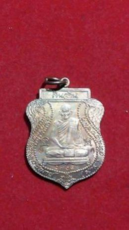 พระภูธร