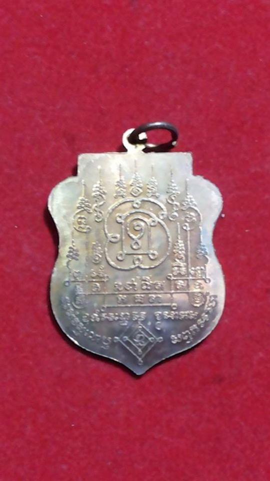 พระภูธร