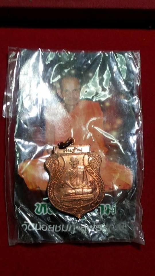 พระภูธร