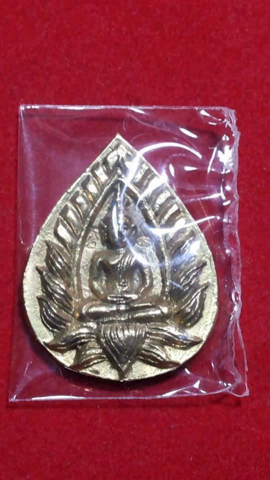 พระภูธร
