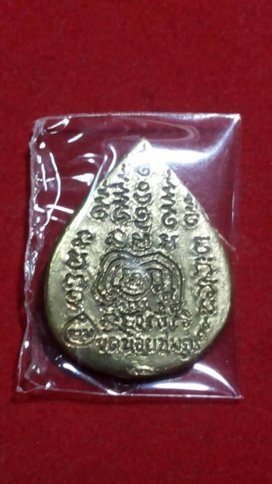 พระภูธร