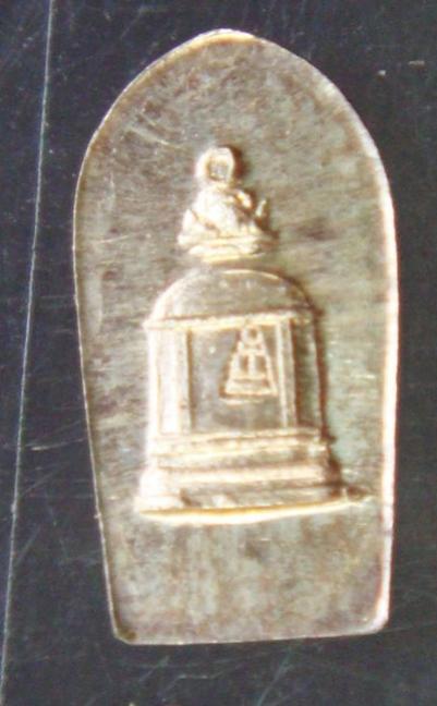 พระภูธร