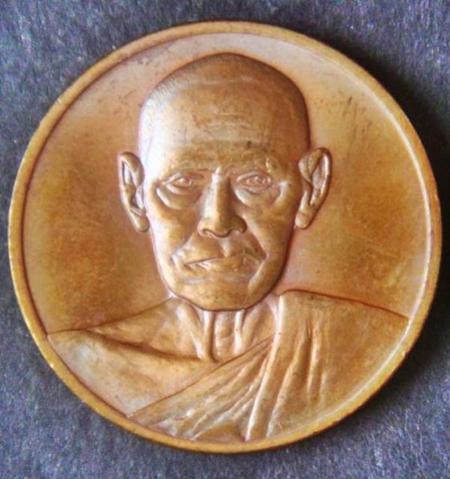 พระภูธร
