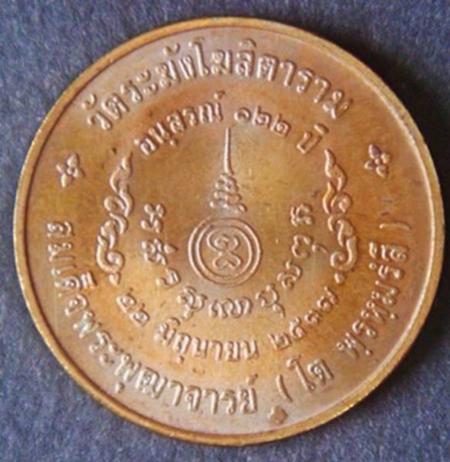 พระภูธร